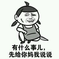 微信妈妈高清头像微信头像图片大全