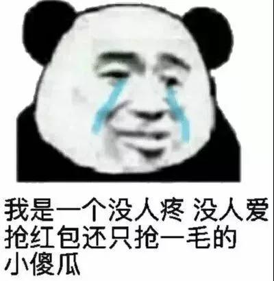 表情表情包,我在生气耶土味套路情话你想知道么知乎表情