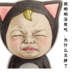 搞笑表情包