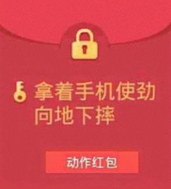 红包系列表情图片总有刁民想抢朕表情包下载乐游网游戏下载