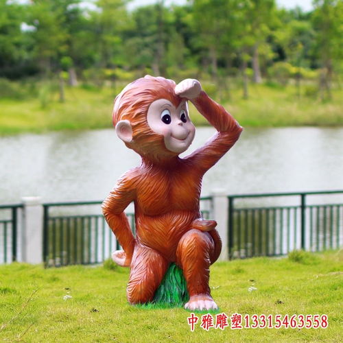 玻璃钢卡通小猴子雕塑成都树脂猴子雕塑图片中雅雕塑