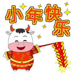 搞笑的表情包动态微信不开心