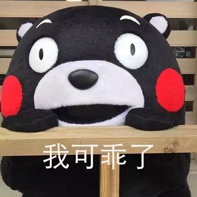 如果你对象太浪怎么办