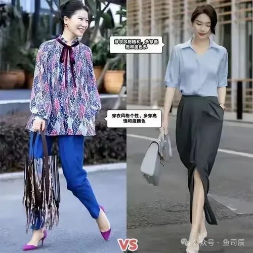 为什么说50岁女人发要盘起来,衣服不穿紧身更气质看完就懂了