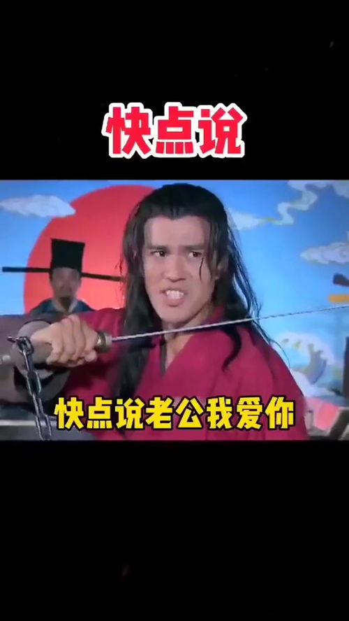 取图主页,快点说表情包搞笑视频经典段子情侣夫妻