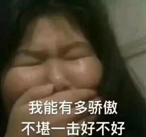 爆笑福州表情包试卷走红网络没点才艺都不好意思教书了