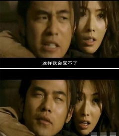 节操是别人的事无节操的电影截图看一次笑一年