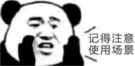 不踩雷购物技巧一学就会,一买就对