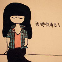 高清漫画微信头像图片