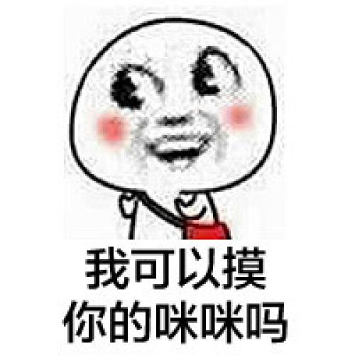 爆笑gif趣图说出来你们可能不信,刚刚比赛中我输给了一辆面包车