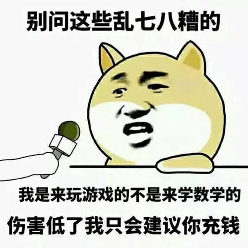 这是什么智障表情包