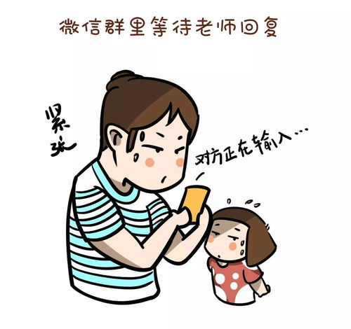 孙俪带娃真的一点不累刘涛是的