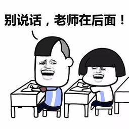笑话今天过生日,正在吃饭的时候,前女友发来了一个生日祝福