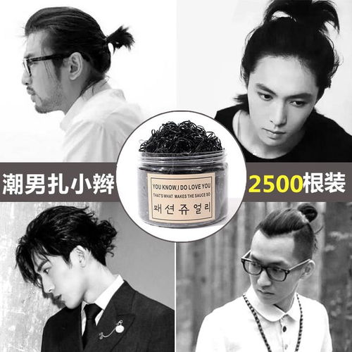 妈妈一天掐的辫子很少,一个才卖1块5