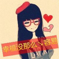 卡通带字的头像