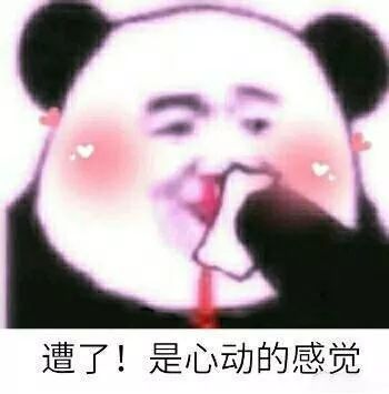 小电臀的致命诱惑