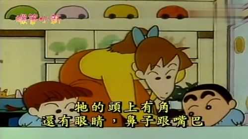 蜡笔小新吉永充当福神,搞怪表情能把福神气的吐血三升