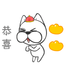 微信表情贱狗老雷新年红包篇狗年助威抢红包