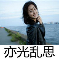 有情调的文字头像你看不到我背后的叹息