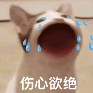 沙雕表情包搞笑gif动态麻辣香锅
