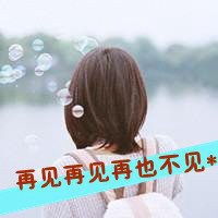 好看的快手头像女背影微信头像图片大全