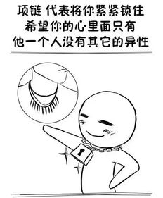 男人给女人送玉石首饰都代表着什么