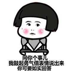 你们要的套路表情包,拿好不谢