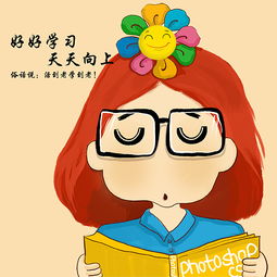 卡通人物头像叮叮叮小丁的坚持