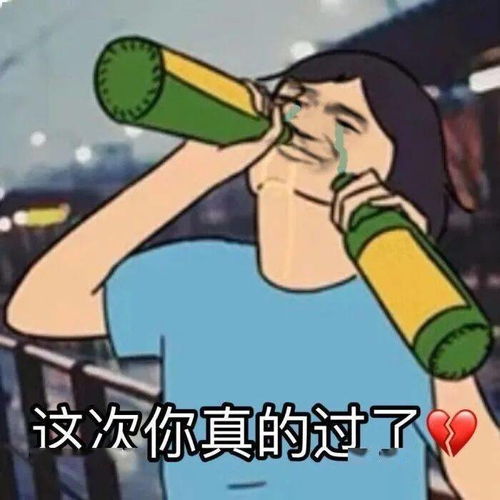 沙雕表情包惨b