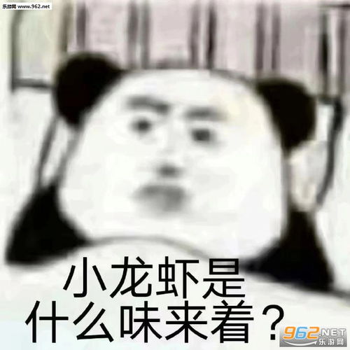 炸鸡是什么味来着表情包火锅是什么味来着表情包下载乐游网游戏下载