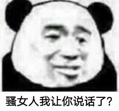 有什么搞笑的斗图表情包吗,想收集