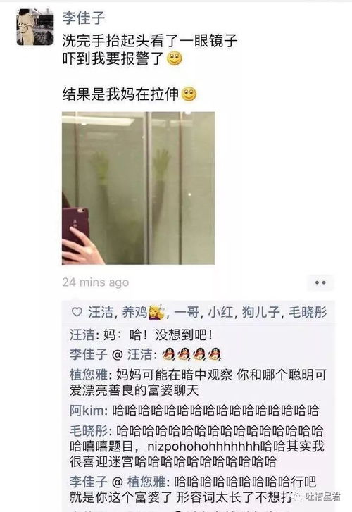 不小心在家庭群里发了沙雕表情包,群聊尬出一身冷汗...