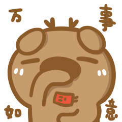 微信表情大全动态搞笑红包