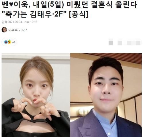 30岁女歌手李恩英宣布结婚喜讯,晒甜蜜婚纱照公布明天举行婚礼
