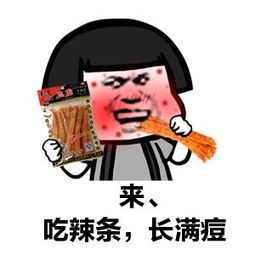 痘痘甲沟炎坐板疮......中医疗法告一哈