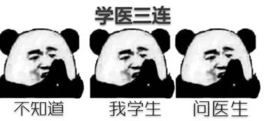 斗图专用最全的医务人员专用表情包