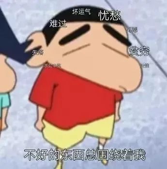 表情包蜡笔小新7.0
