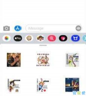 王者搞笑聊天神器app下载王者搞笑聊天神器下载v1.0说说手游网
