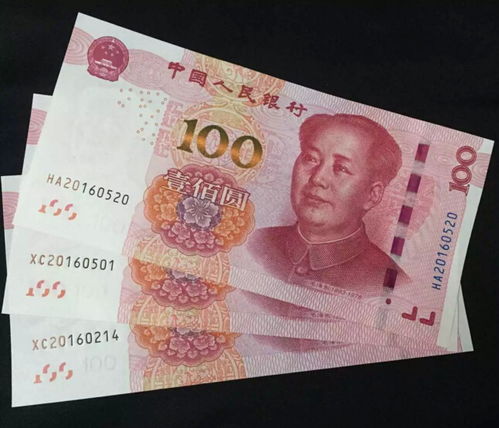 生日钞可收藏不可投资