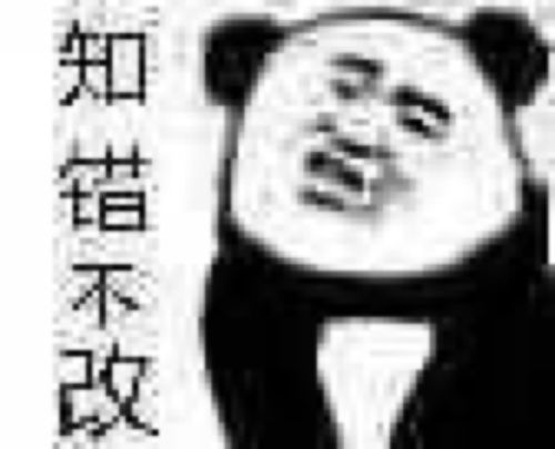 搞笑熊猫人表情包表情