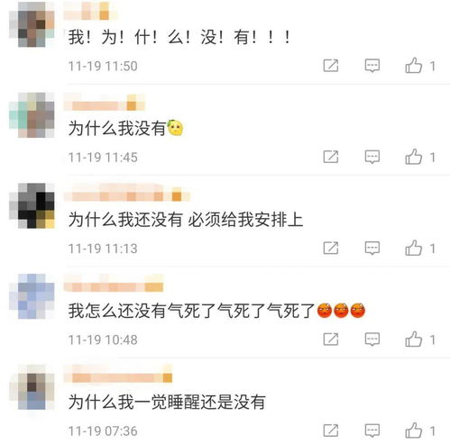 微信新增灵魂小表情,翻白眼666裂开用英文怎么说