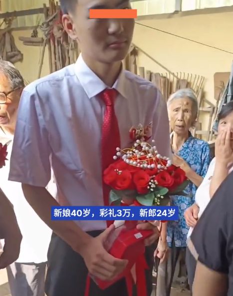 24岁新郎迎娶40岁新娘,彩礼才3万,知情人年龄不是问题