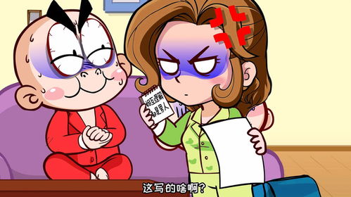 唐唐奇遇记熊孩子坑老爸零花钱,这结局太搞笑了