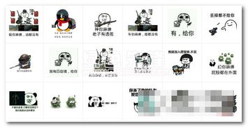 绝地求生吃鸡表情包绝地求生吃鸡搞笑表情最新版软件下载