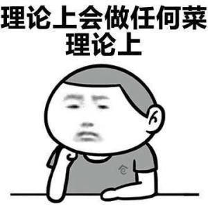 幽默笑话下班的时候下起了雨,道路湿滑拥堵,我见路边有个姑娘