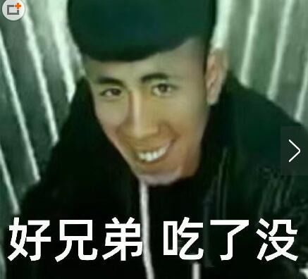 丑人多作怪冬泳怪哥电瓶周某人的爆红是炒作还是被生活所迫