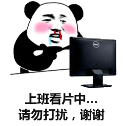 日常搞笑沙雕表情包不要迷恋哥,嫂子会打你的