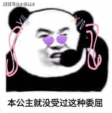 搞笑gif趣图女朋友今天送了我个这东西,请问啥意思