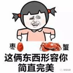 能让你笑到窒息的笑话,千万不要吃饭的时候看