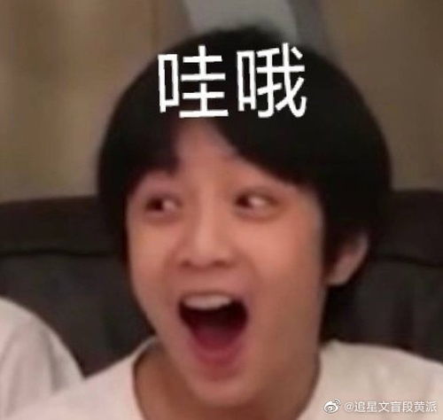 戏影别避嫌了快出来营业